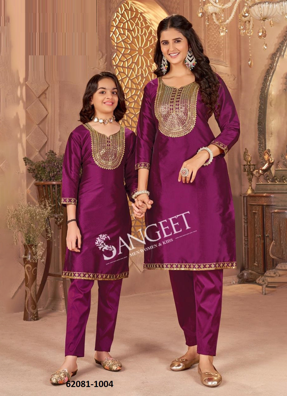 Silk Co-ord Set (Plus Sizes Only)