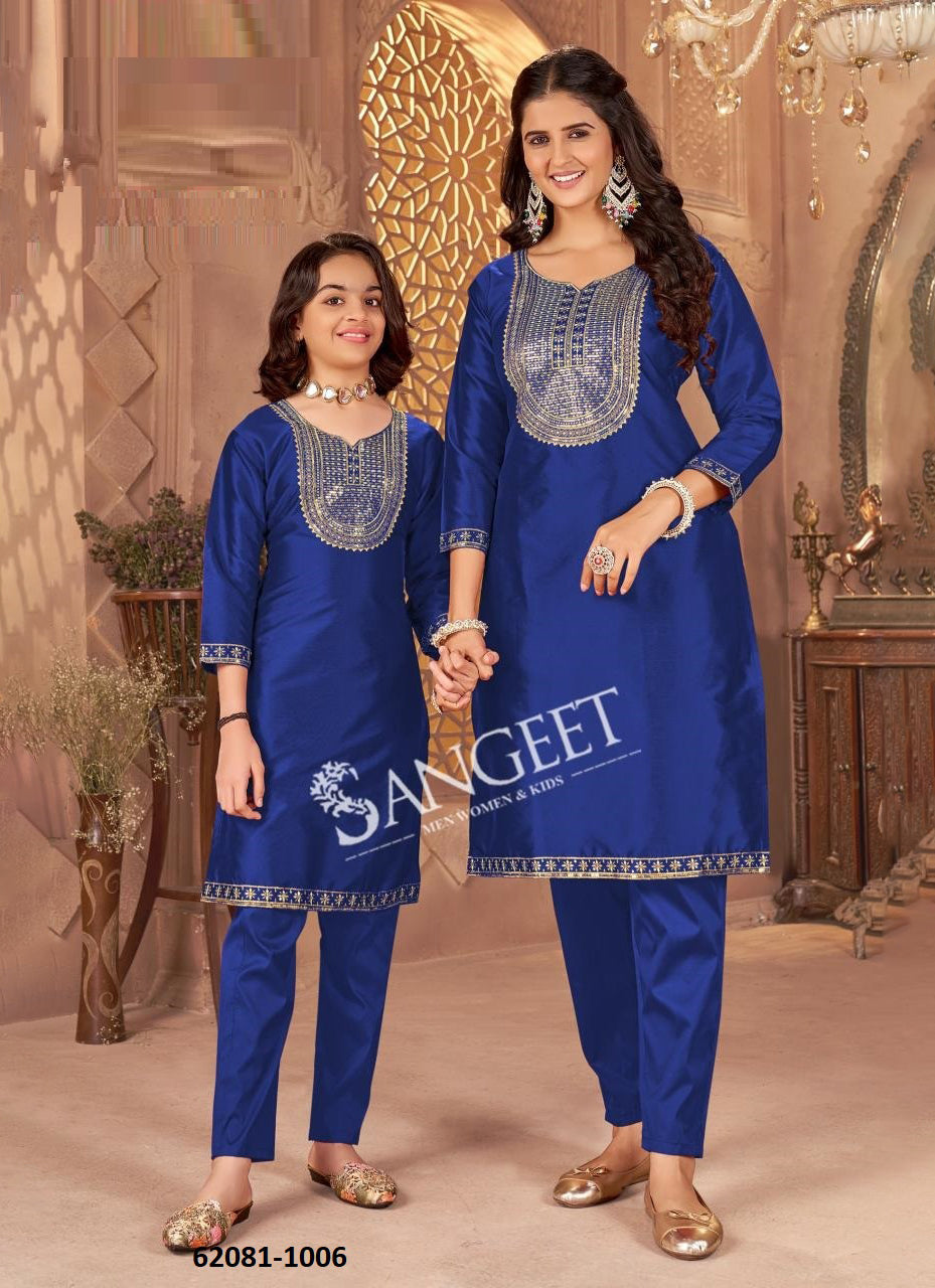Silk Co-ord Set (Plus Sizes Only)