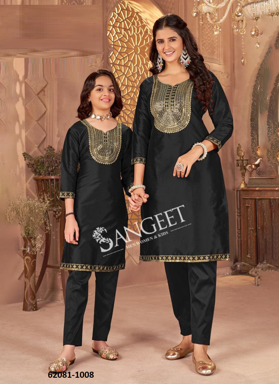 Silk Co-ord Set (Plus Sizes Only)