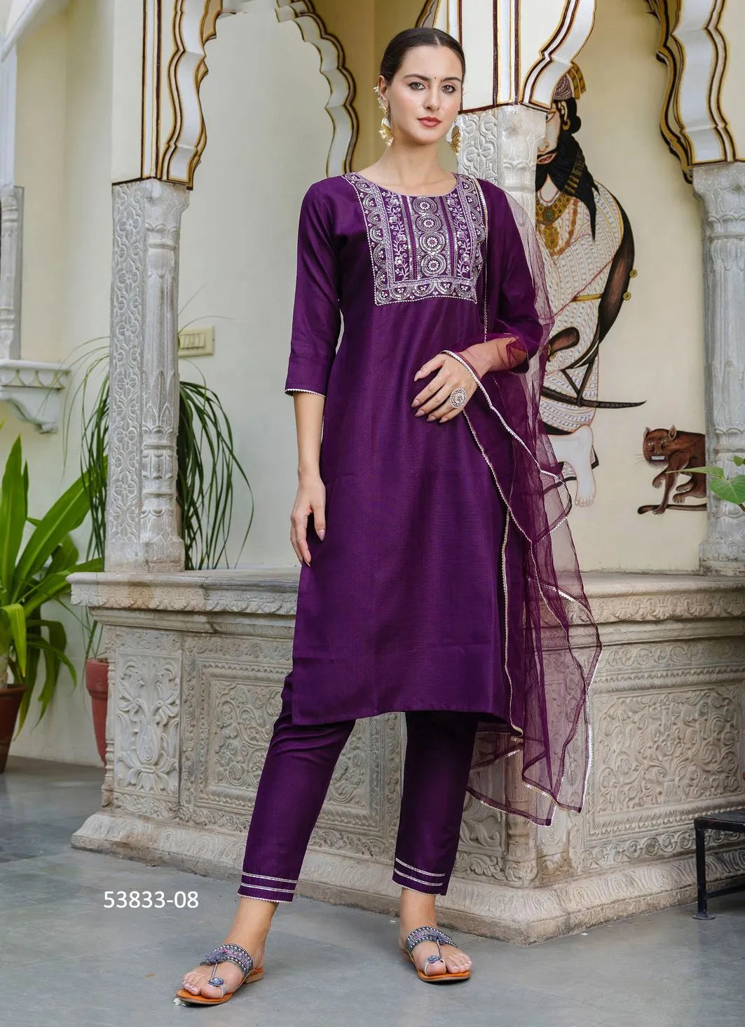 Salwar