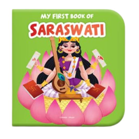 My First Book Of Saraswati (2-5 Years)
