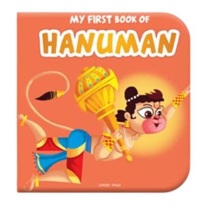 My First Book Of Hanuman  (2-5 Years)