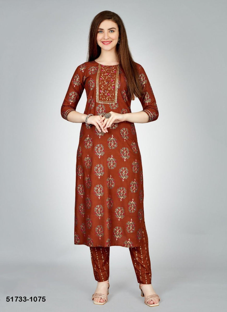 Top & Bottom Set (Brown)