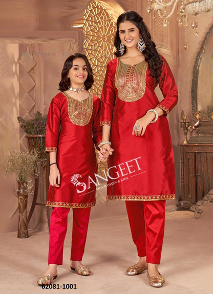 Silk Co-ord Set (Plus Sizes Only)