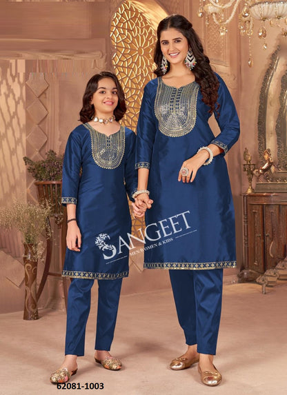 Silk Co-ord Set (Plus Sizes Only)