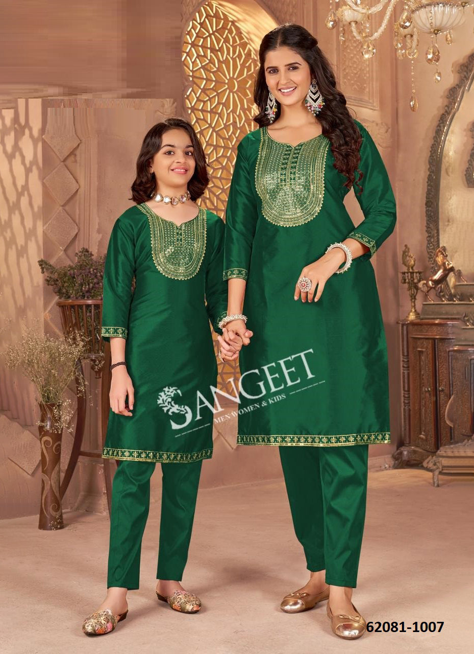 Silk Co-ord Set (Plus Sizes Only)