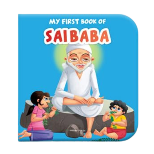 My First Book Of Sai Baba  (2-5 Years)